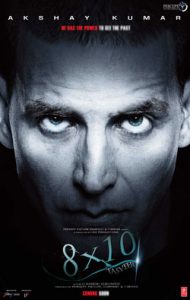 8_X_10_Tasveer_poster