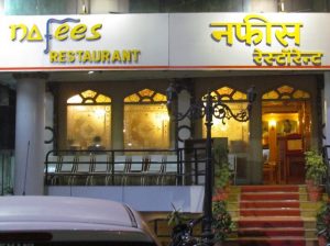 Nafees Restaurant Palasia