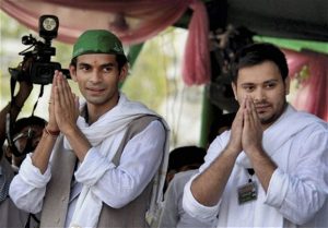 Tejashwi Prasad Yadav,Tej Pratap Yadav,Lalu Yadav