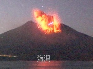 mount Sakurajima,kazuhiro ishihara,Japan, Sakurajima ,Active, Volcano